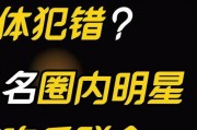 吃瓜娱乐频道,揭秘娱乐圈幕后故事，带你领略明星真实生活